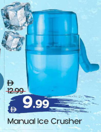 available at Mark & Save in UAE - Sharjah / Ajman