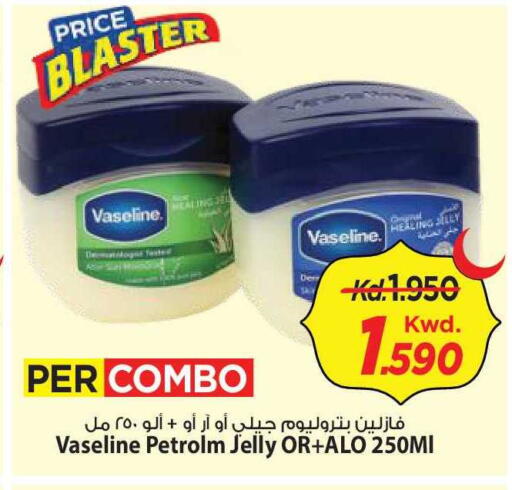 available at Mark & Save in Kuwait - Kuwait City