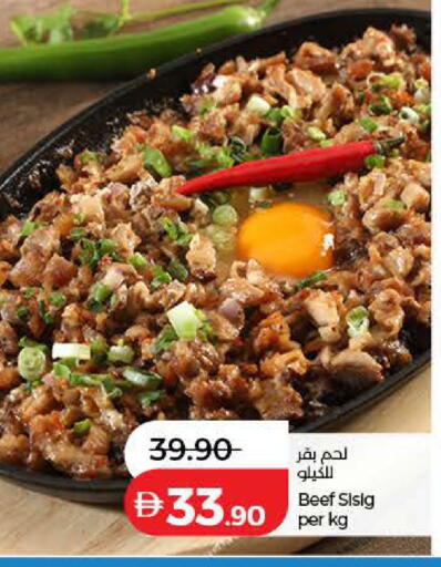 available at لولو هايبرماركت in الإمارات العربية المتحدة , الامارات - أم القيوين‎