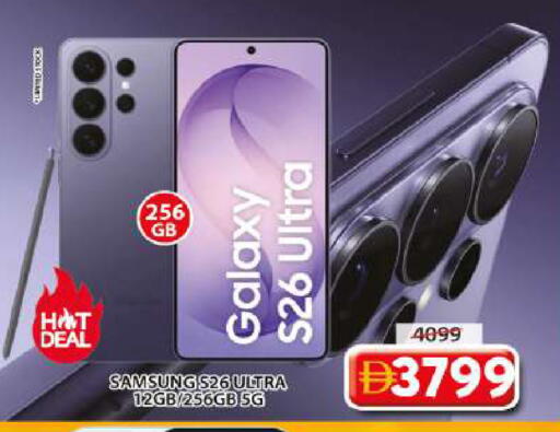 available at Grand Hyper Market in UAE - Sharjah / Ajman