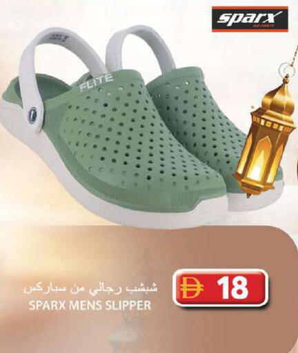 available at Grand Hyper Market in UAE - Sharjah / Ajman
