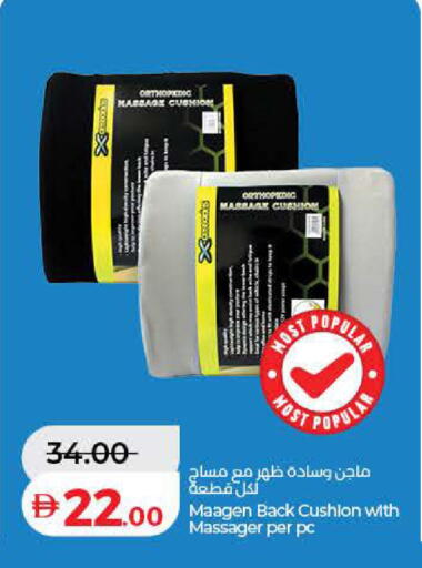 available at Lulu Hypermarket in UAE - Sharjah / Ajman