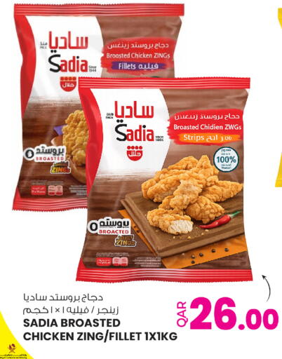 available at أنصار جاليري in قطر - الخور