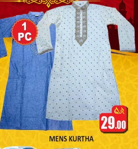 available at Kabayan Hypermarket in Qatar - Al Shamal