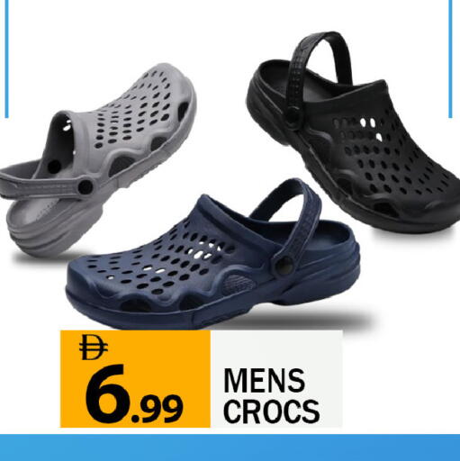 available at Leptis Hypermarket  in UAE - Ras al Khaimah