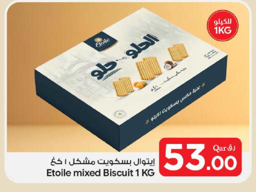 available at Bin Dawood Market in Qatar - Doha