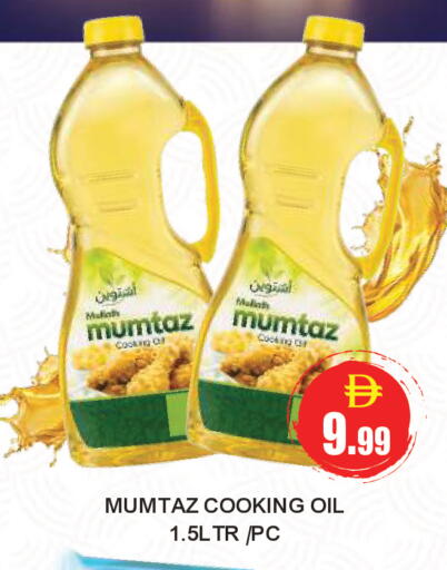 available at TALAL MARKET in UAE - Abu Dhabi
