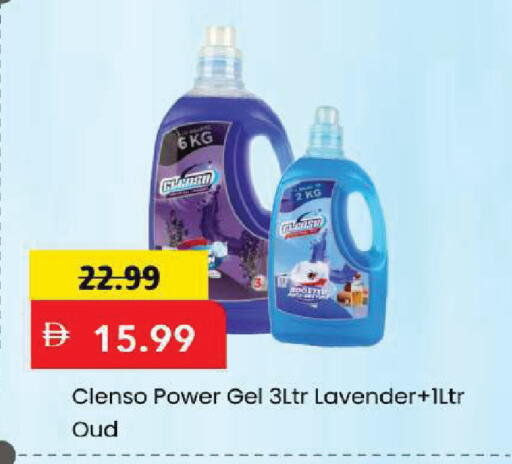available at Mark & Save in UAE - Sharjah / Ajman