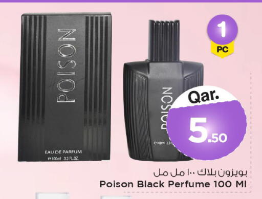 available at Mark & Save  in Qatar - Al-Shahaniya
