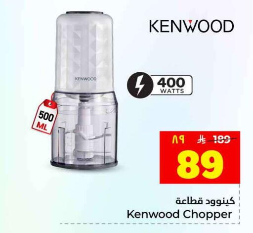 available at هايبر الوفاء in مملكة العربية السعودية, السعودية, سعودية - مكة المكرمة