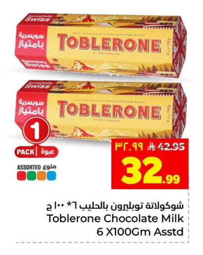 available at Hyper Al Wafa in KSA, Saudi Arabia, Saudi - Jeddah
