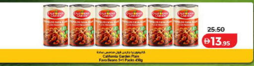 available at لولو هايبرماركت in الإمارات العربية المتحدة , الامارات - أم القيوين‎