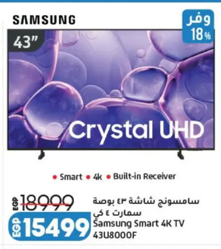 available at Lulu Hypermarket  in Egypt - Cairo