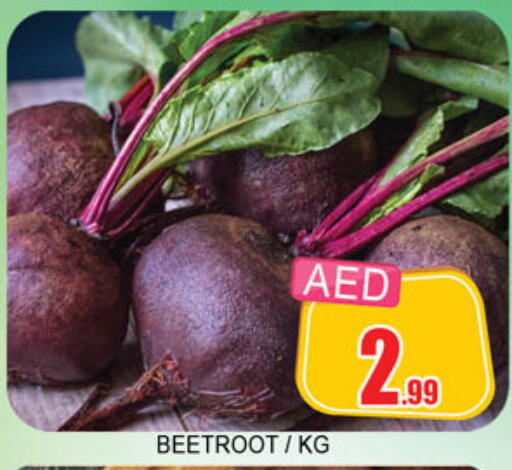 Beetroot available at لكي سنتر in الإمارات العربية المتحدة , الامارات - الشارقة / عجمان