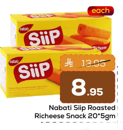 available at Elite 10 Hypermarket in KSA, Saudi Arabia, Saudi - Riyadh