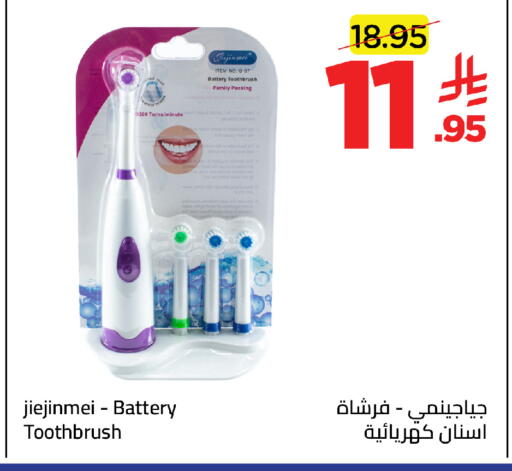 available at وهج مارت in مملكة العربية السعودية, السعودية, سعودية - جدة
