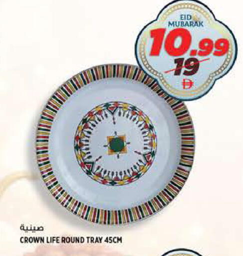 available at هاشم هايبرماركت in الإمارات العربية المتحدة , الامارات - الشارقة / عجمان