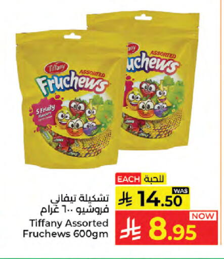available at كبايان هايبرماركت in مملكة العربية السعودية, السعودية, سعودية - جدة