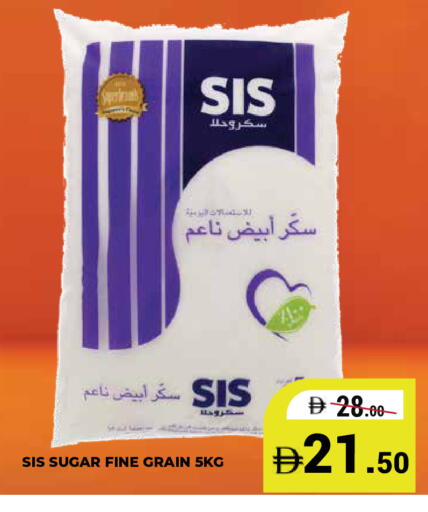 available at كيرالا هايبرماركت in الإمارات العربية المتحدة , الامارات - رَأْس ٱلْخَيْمَة