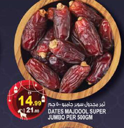 available at هاشم هايبرماركت in الإمارات العربية المتحدة , الامارات - الشارقة / عجمان