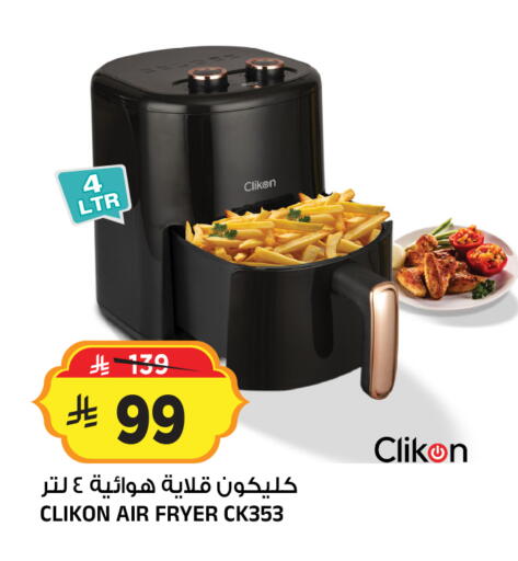 available at Al Madina Hypermarket in KSA, Saudi Arabia, Saudi - Riyadh