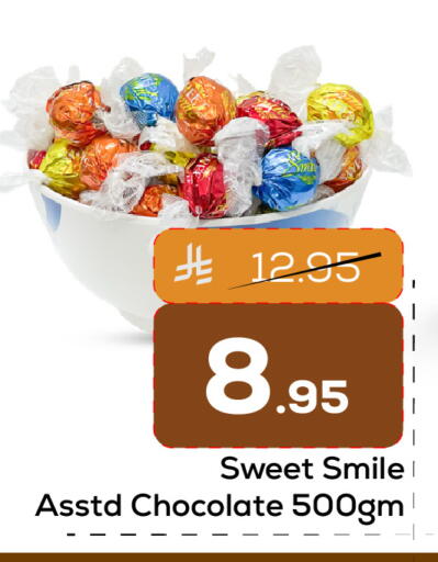 available at Elite 10 Hypermarket in KSA, Saudi Arabia, Saudi - Riyadh