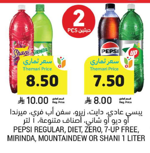 available at Tamimi Market in KSA, Saudi Arabia, Saudi - Tabuk