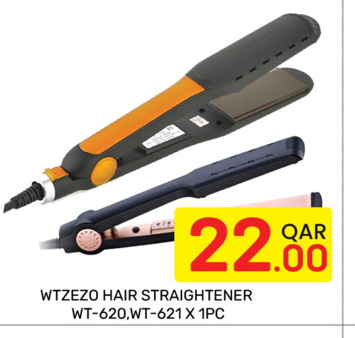 available at Majlis Hypermarket in Qatar - Doha