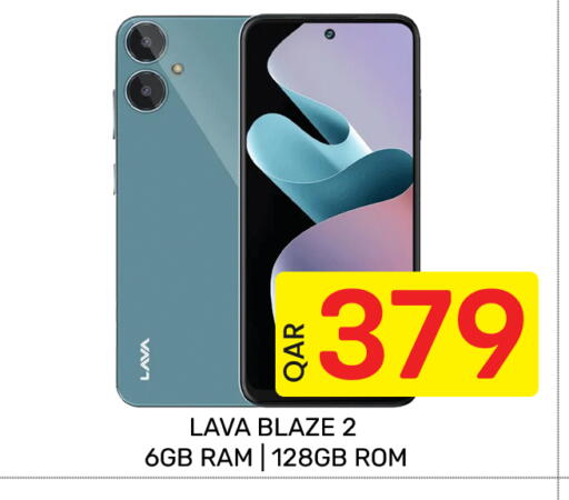 available at Majlis Hypermarket in Qatar - Doha
