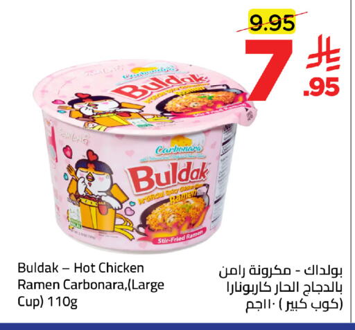 available at وهج مارت in مملكة العربية السعودية, السعودية, سعودية - جدة