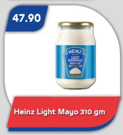 available at Bassem Market in Egypt - Cairo