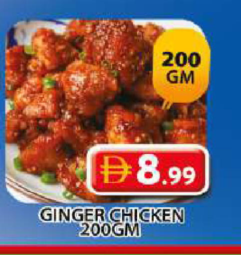 Ginger available at Grand Hyper Market in UAE - Sharjah / Ajman