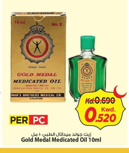 available at Mark & Save in Kuwait - Kuwait City
