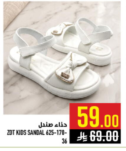 available at Abraj Hypermarket in KSA, Saudi Arabia, Saudi - Mecca