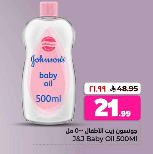 available at Hyper Al Wafa in KSA, Saudi Arabia, Saudi - Jeddah