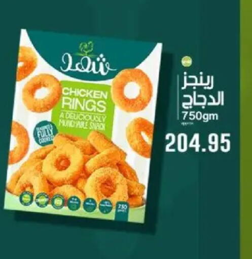 available at Sarhan Market in Egypt - Cairo