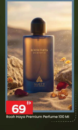 available at Mark & Save in UAE - Dubai