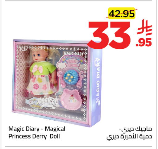 available at وهج مارت in مملكة العربية السعودية, السعودية, سعودية - جدة