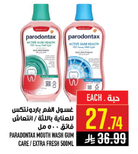 available at أبراج هايبر ماركت in مملكة العربية السعودية, السعودية, سعودية - مكة المكرمة