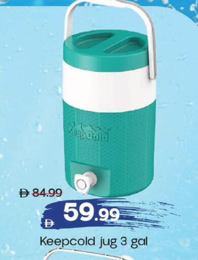 available at مارك & سيف in الإمارات العربية المتحدة , الامارات - أبو ظبي