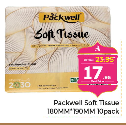 available at Makkah Hypermarket in KSA, Saudi Arabia, Saudi - Jeddah