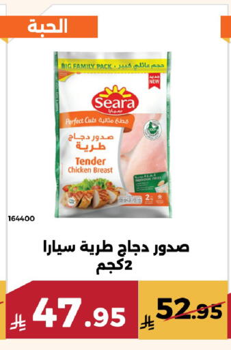 available at حدائق الفرات in مملكة العربية السعودية, السعودية, سعودية - مكة المكرمة
