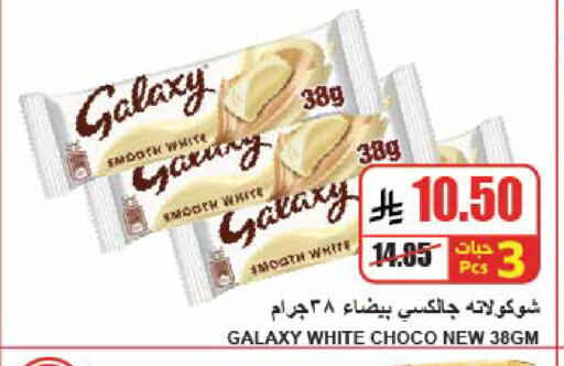 available at A Market in KSA, Saudi Arabia, Saudi - Riyadh