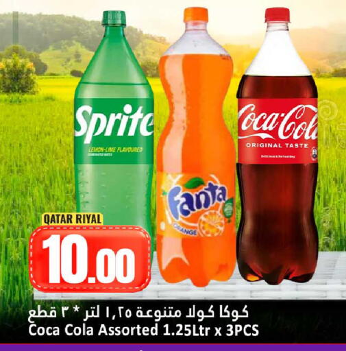 Lemon Orange available at Dana Hypermarket in Qatar - Umm Salal