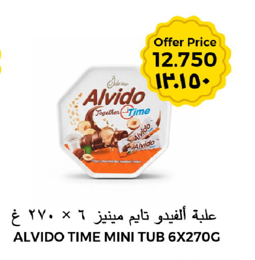 available at شركة الرسالة الذهبية التجارية حلويات جملة ومفرق in مملكة العربية السعودية, السعودية, سعودية - الأحساء‎