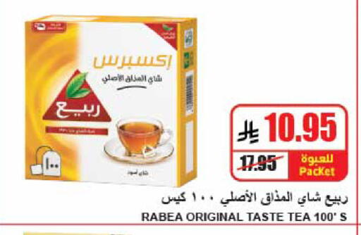 available at A Market in KSA, Saudi Arabia, Saudi - Riyadh