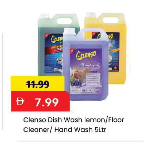 Lemon available at Mark & Save in UAE - Dubai