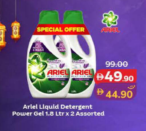 available at Lulu Hypermarket in UAE - Dubai