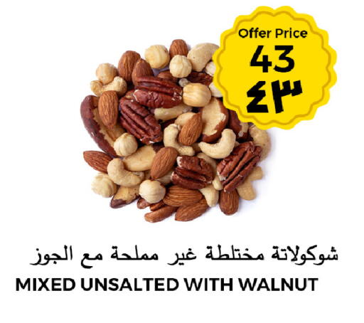 available at Risala Zahabiya Trading Co. in KSA, Saudi Arabia, Saudi - Al Hasa