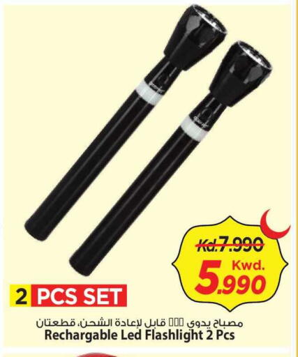 available at Mark & Save in Kuwait - Kuwait City